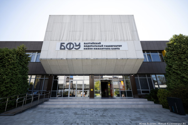 БФУ имени Канта анонсировал IV детский инклюзивный фестиваль «Я могу! А ты?»