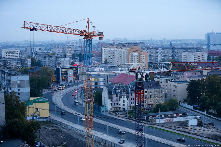 В Калининградской области объём строительства упал на 9%