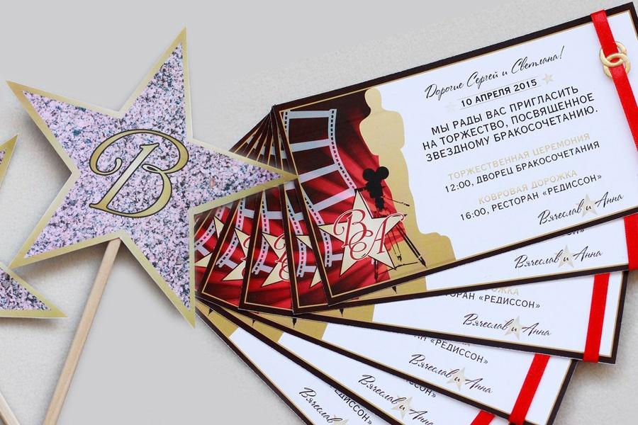 Мистер и Миссис: как организовать свадьбу в стиле «Оскар»