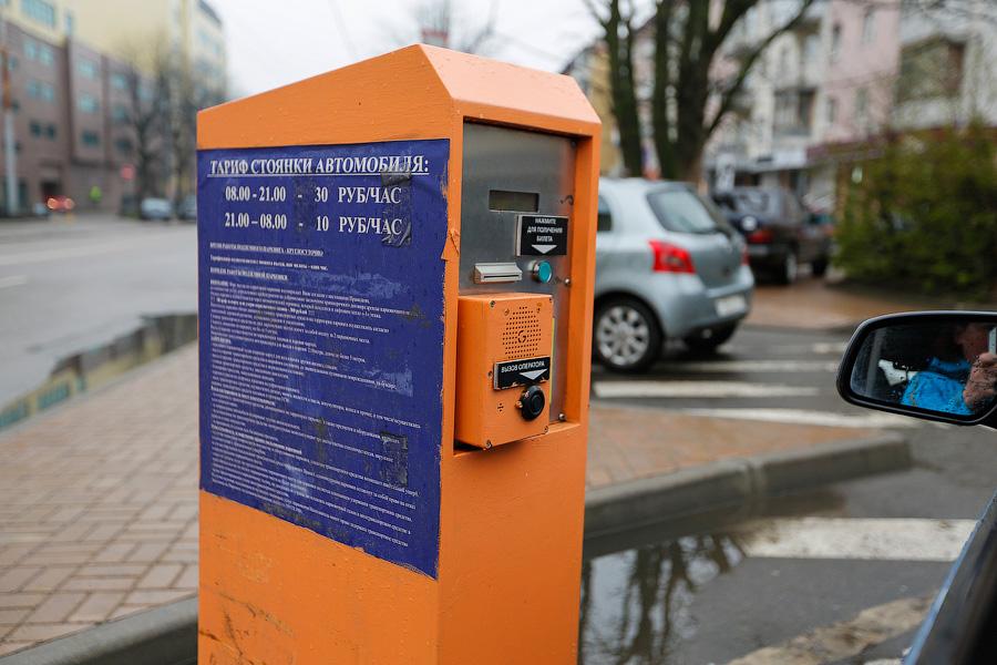 Когда некуда деваться от эвакуатора: обзор цен на платных паркингах в центре Калининграда