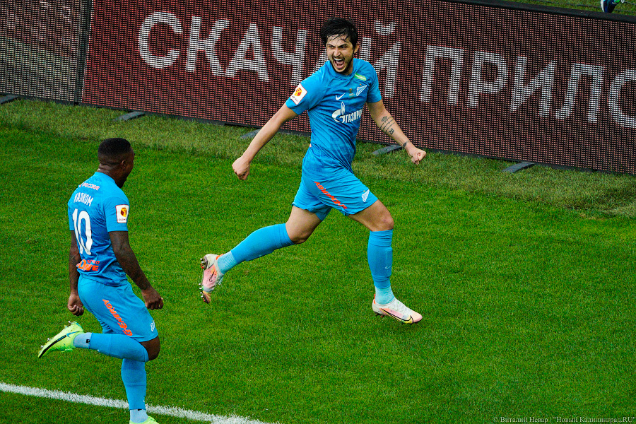 Три гола в одни ворота: как «Зенит» взял Суперкубок в Калининграде (фото)