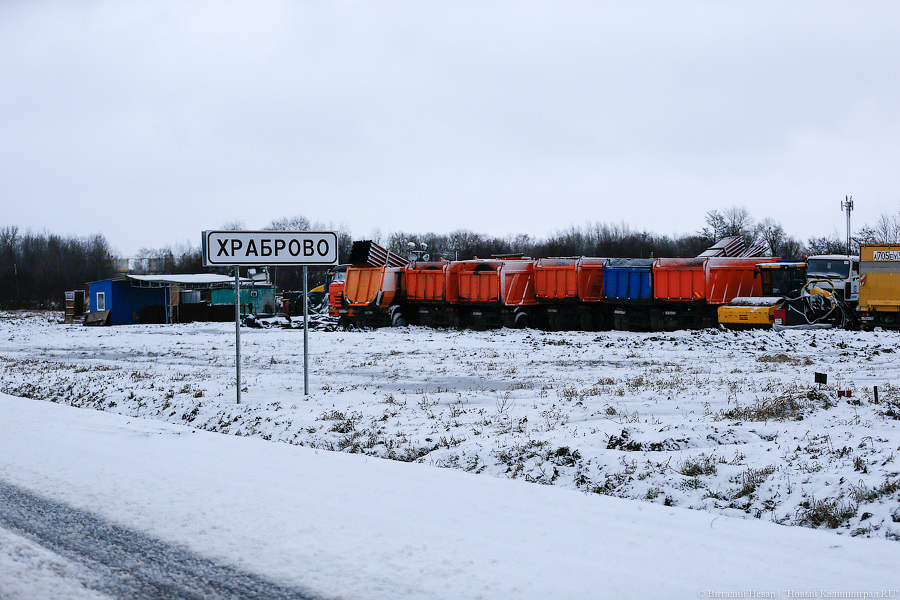 Остаётся только ждать: как «Храброво» последствия ночного ЧП переживал