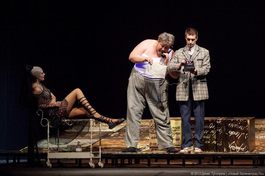 «Сеанс черной магии»: «Мастер и Маргарита» на сцене драматического театра