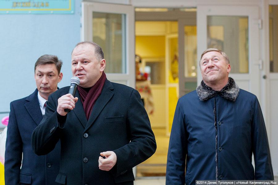 «Морячки» и «Заиньки»: на Фермора открылся новый корпус детсада