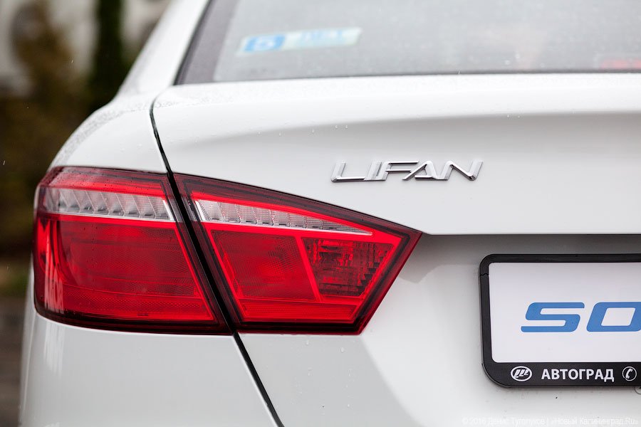 Классом выше: тест-драйв среднеразмерного седана Lifan Solano II