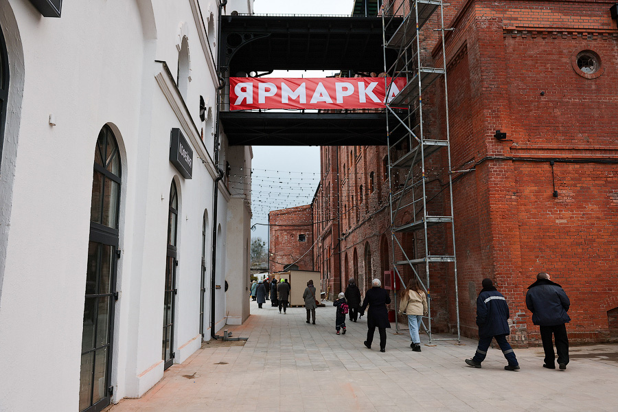 И всё-таки она светится: на территории пивоварни «Понарт» открылась новогодняя ярмарка (фото)