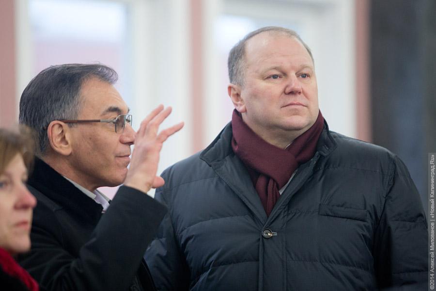 Именем Канта: как губернатор сходил в университет