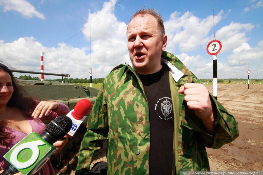 "Без объявления войны": фоторепортаж "Нового Калининграда.Ru"
