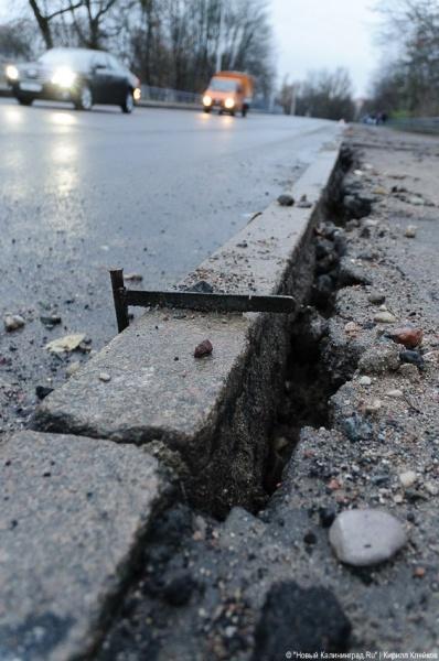 "Истерическое покрытие": фоторепортаж "Нового Калининграда.Ru"