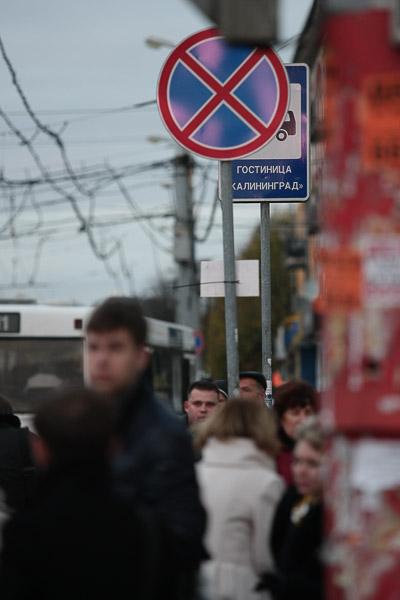 «Докатилось!»: как эвакуировали минированную гостиницу «Калининград»