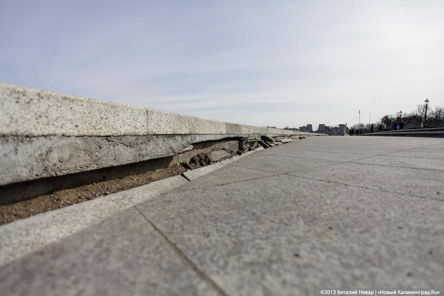 «Ярошук и Верхнее озеро»: как мэр города инспектировал провалы плитки