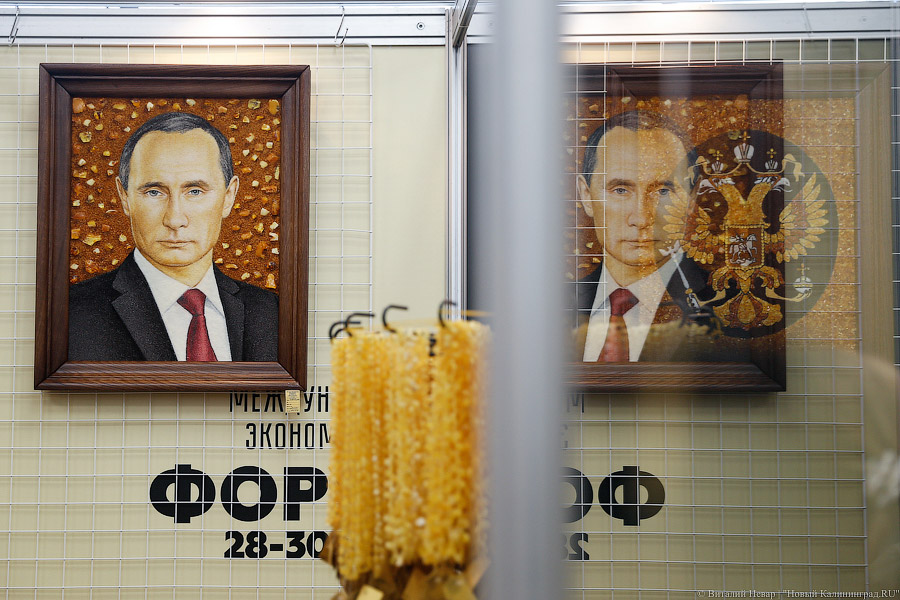 Янтарная виселица: как в Светлогорске второй янтарный форум открывали