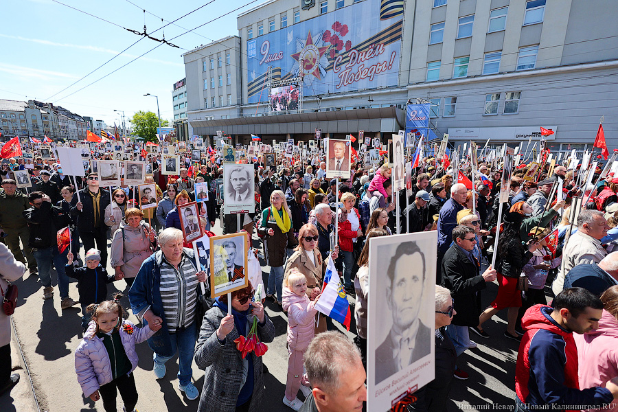 «Бессмертный полк» вернулся в Калининград спустя два года пандемии. Вот как это было (фото)