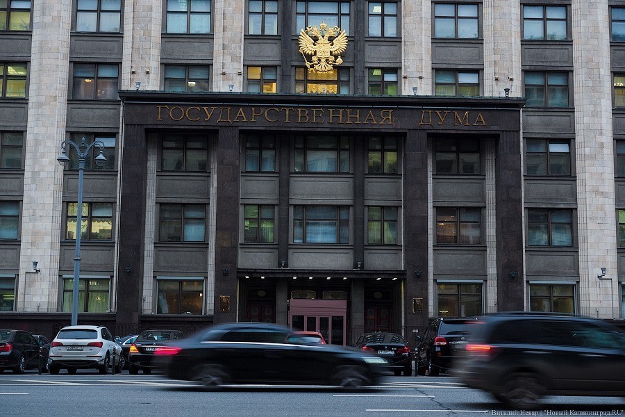 Госдума собирается ввести рейтинг компаний для участия в госзакупках