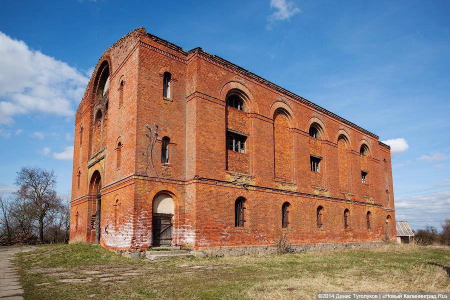 Нам на небо: кирха, построенная по инициативе прусского короля, превратилась в склад химикатов