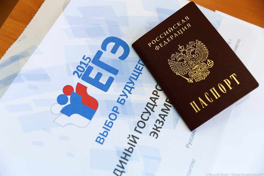 Фото — Виталий Невар, «Новый Калининград.Ru»