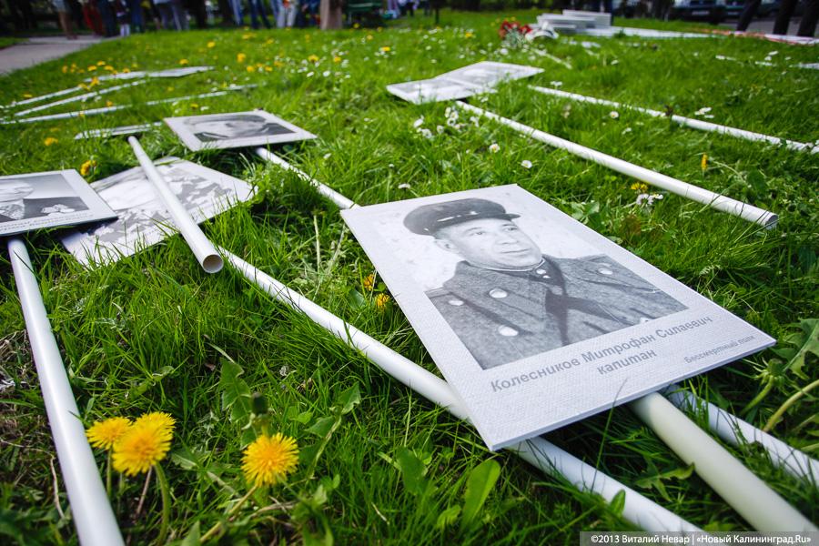 «Бессмертный марш»: символическая акция «Бессмертный полк» в День Победы