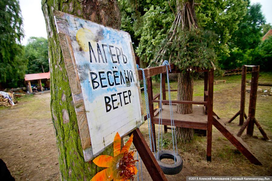 В России вступает в силу закон о запрете стихийной организации детского отдыха