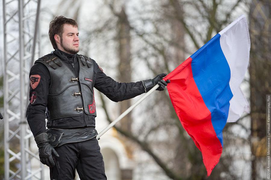 «Дежурный демагог взахлёб о чём-то врёт»: как в Калининграде митинговали за Крым (видео)