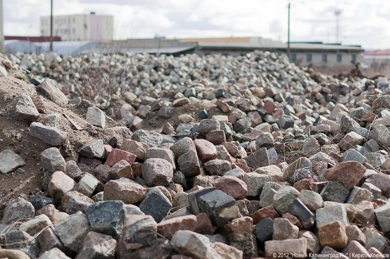 «Исторические залежи»: фоторепортаж «Нового Калининграда.Ru» со склада брусчатки