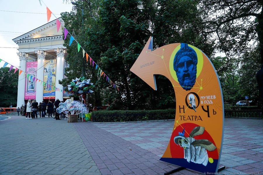 Гришковец по кругу: как прошла калининградская Музейная ночь