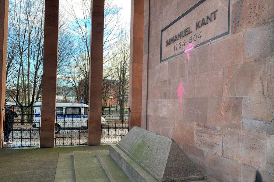 Философы отказались проводить пикет у могилы Канта в субботу