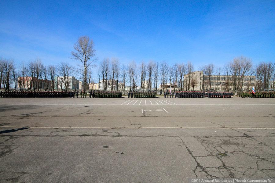 «Смотр строя»: фоторепортаж «Нового Калининграда.Ru»
