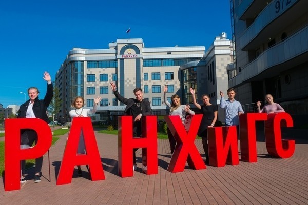 Президентская академия входит в ТОП-10 вузов по рейтингу Forbes