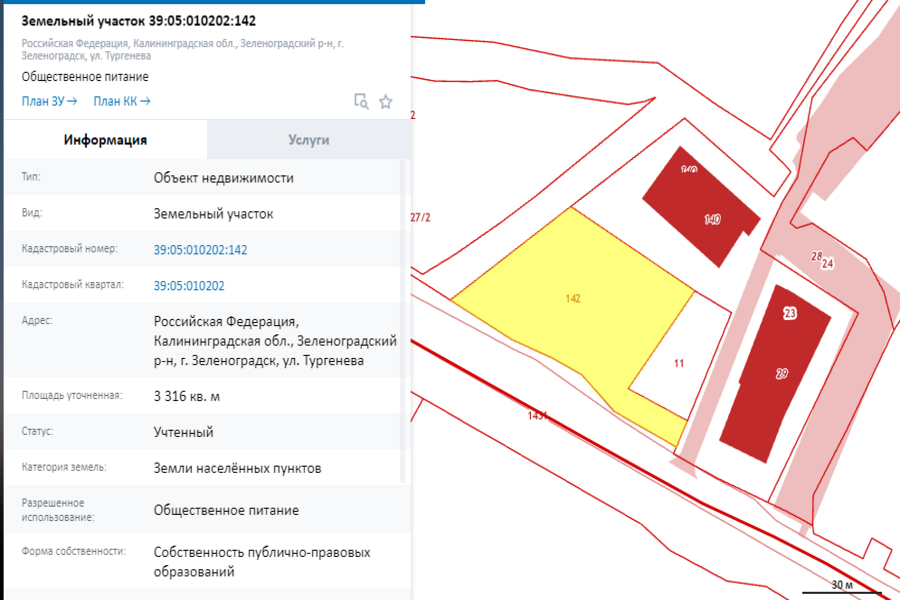 Власти одобрили строительство нового общепита в Зеленоградске на Тургенева