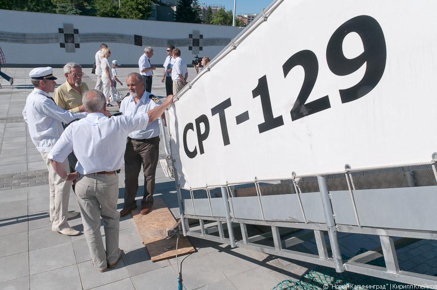 "Память пионерам океанического лова": фоторепортаж "Нового Калининграда.Ru"