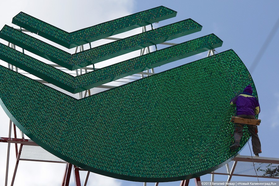 Доля банков в налоге на прибыль в бюджете Калининградской области выросла в 4 раза