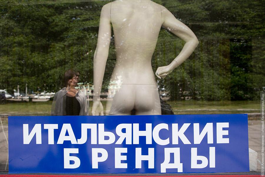 20 июня 2014: «Старую башню» покинули все арендаторы