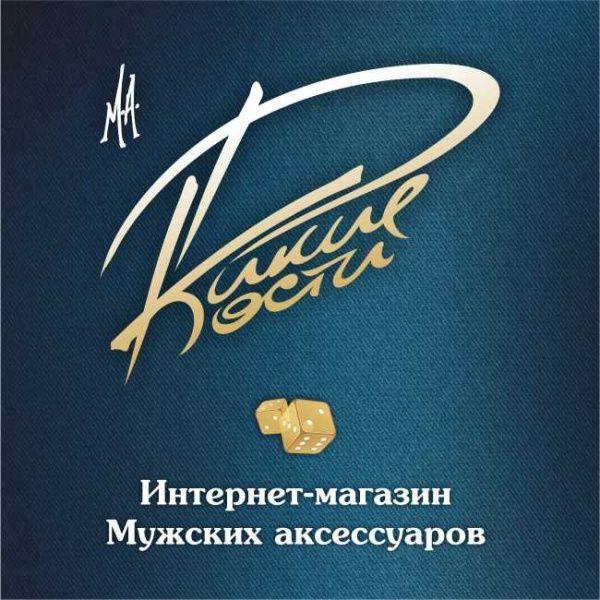 Свадебные аксессуары для современного и уверенного в себе мужчины