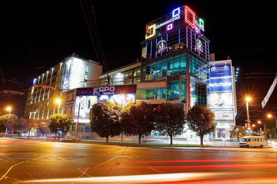 Фото — Виталий Невар, «Новый Калининград»