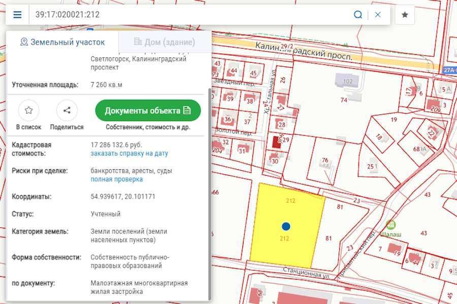 Скриншот публичной кадастровой карты