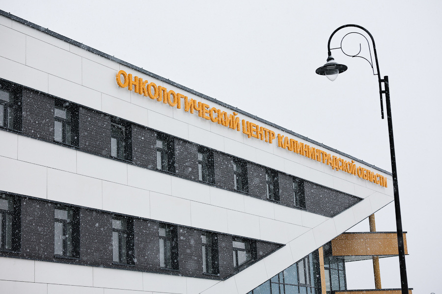 Минздрав: кадровый резерв онкоцентра заполнен более чем на 100%