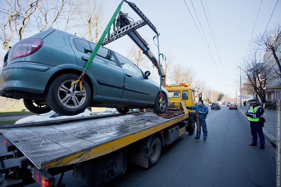 Служба по тарифам установила стоимость эвакуации в Светлогорске