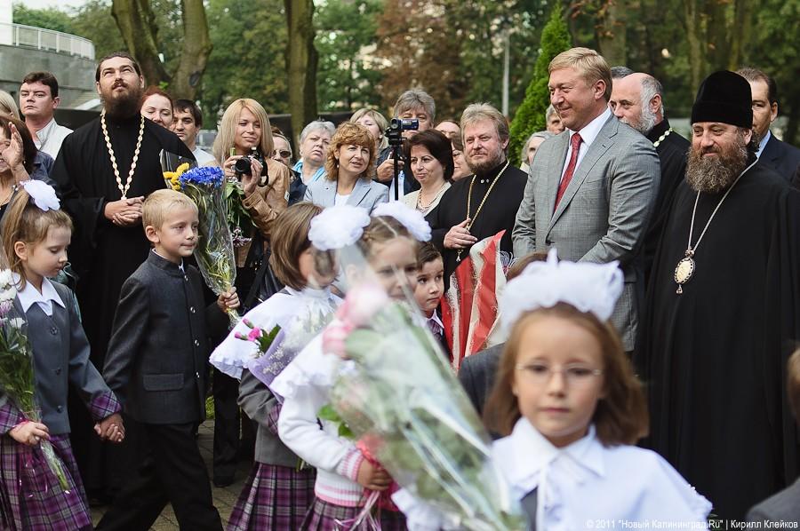 "Православный звонок": фоторепортаж "Нового Калининграда.Ru"