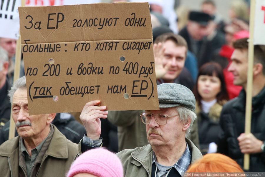 Итоги-2011: сто шагов назад
