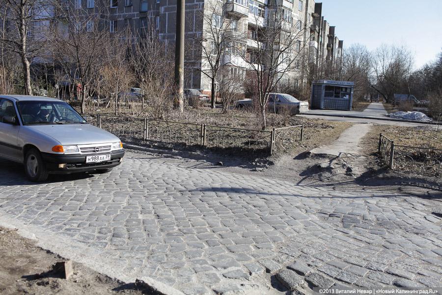 «Я знаю — саду цвесть!»: мэр Ярошук проехался по дорогам, подлежащим ремонту (+фото)