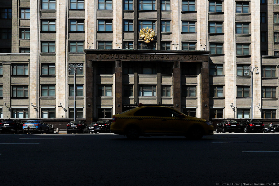 Госдума приняла закон о продаже «с молотка» элитного жилья коррупционеров