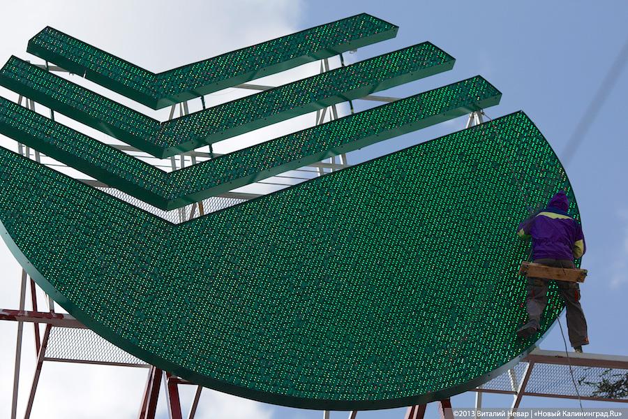 Фото — Виталий Невар, «Новый Калининград.Ru»