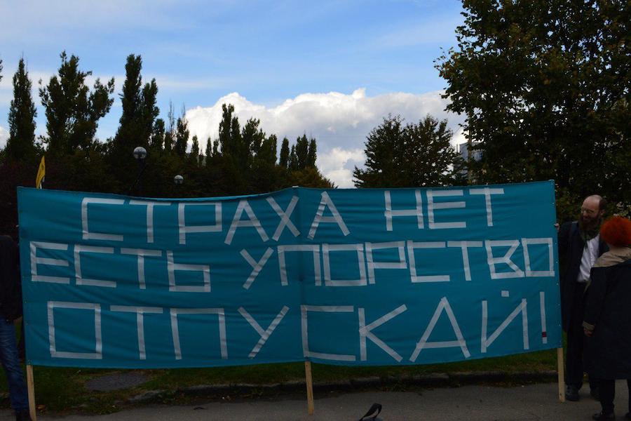 Фем-активистку признали виновной в организации массовой акции в центре Калининграда