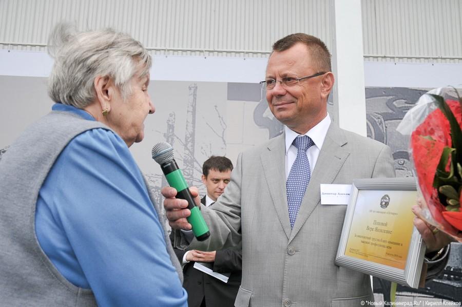 100-летие завода «Остмарк»: фоторепортаж "Нового Калининграда.Ru"