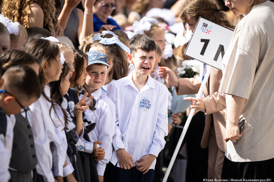«День без рюкзака»: в новой школе на Благовещенской прозвенел Первый звонок