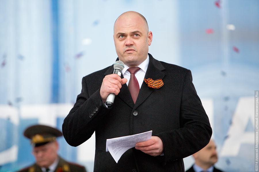 Под флагом СССР: как в Калининграде поддержали вступление Крыма в состав РФ