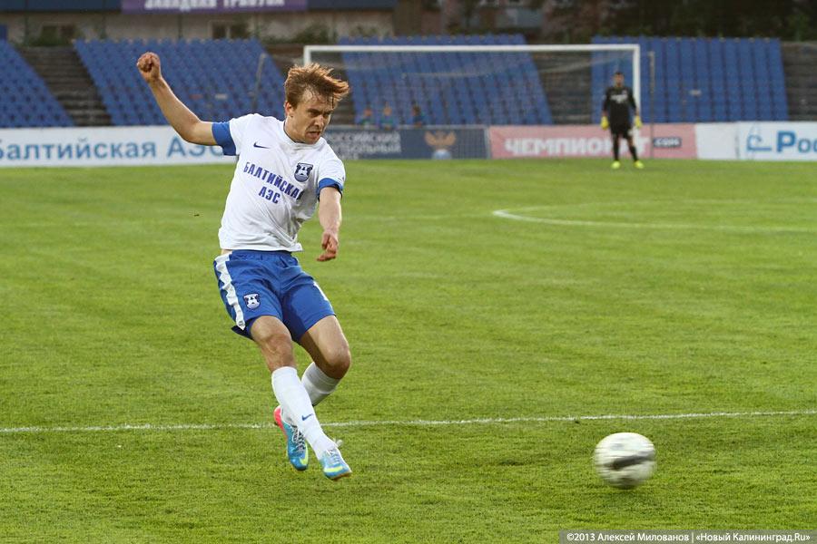 Очередное поражение: «Балтика» проиграла «Ротору» со счётом 0:2