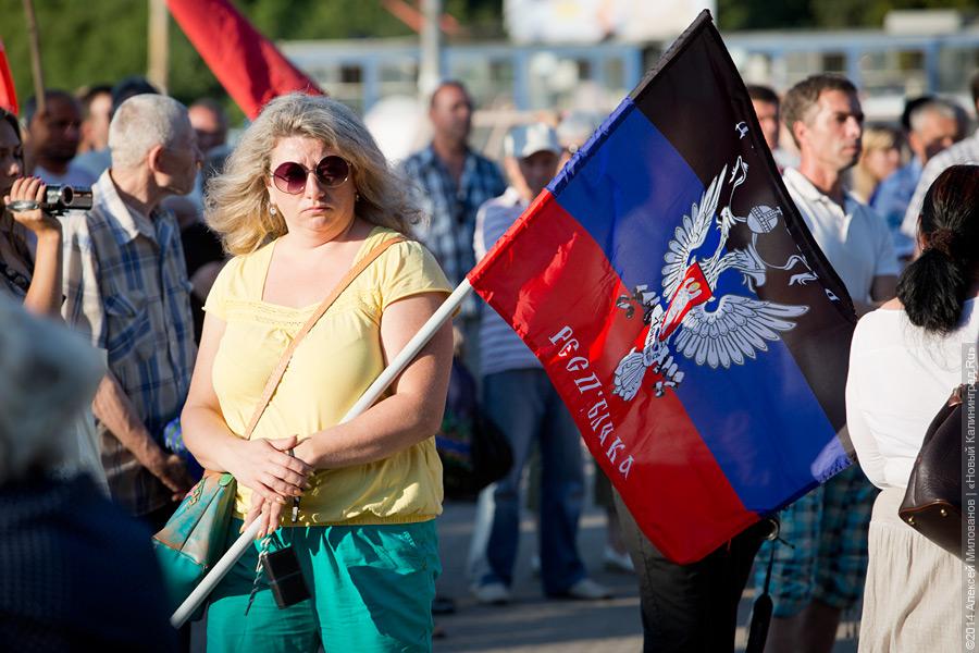 «Он взял автомат в руки!»: как в Калининграде поддерживали воюющий Донбасс