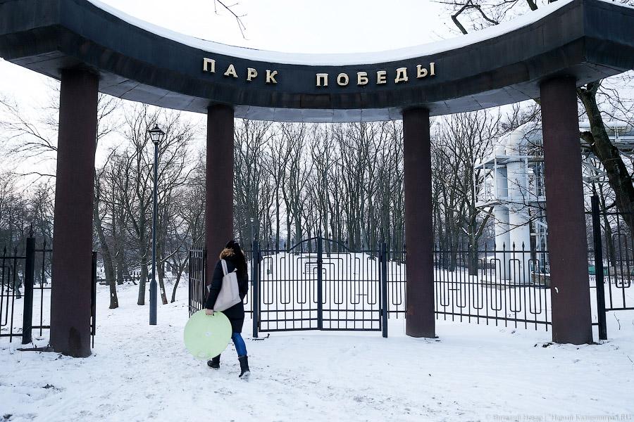 Опасно и безопасно: где в Калининграде найти снежные горки
