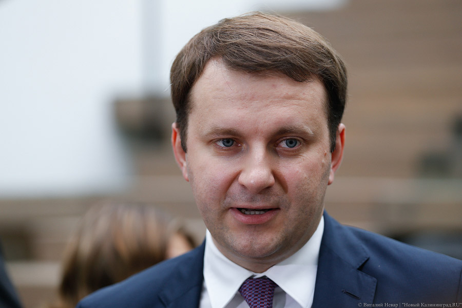 Минэкономразвития: никаких офшоров в Калининградской области не будет